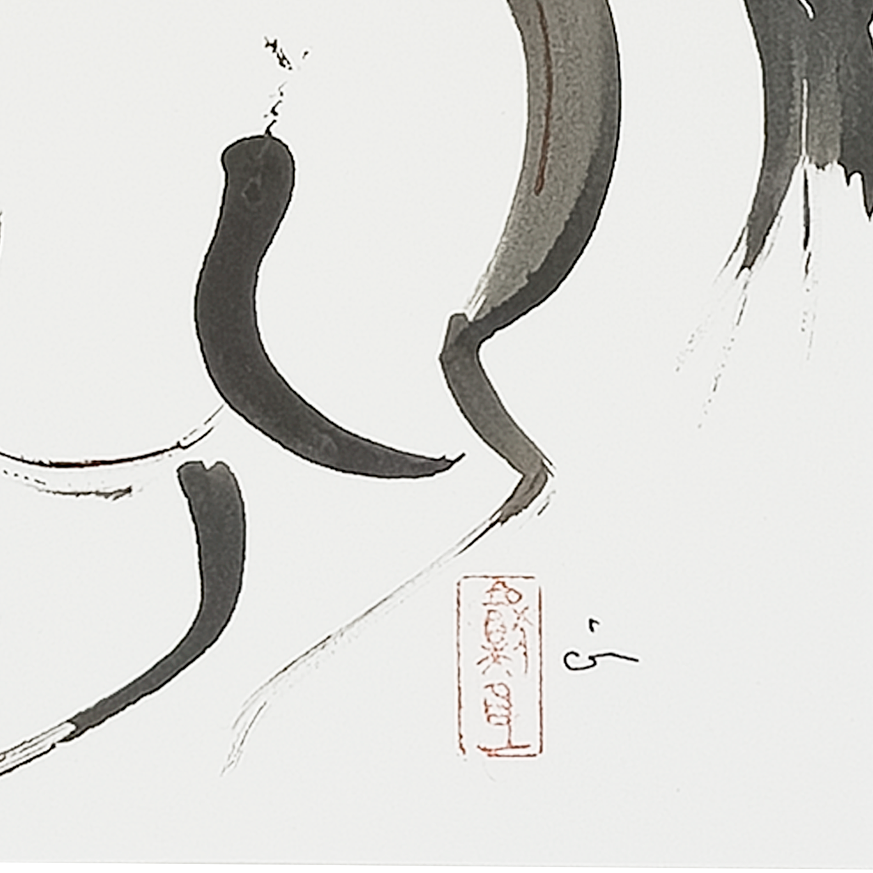 Sumi Stallion - Virginia Cohn Parkum, c. Unknown