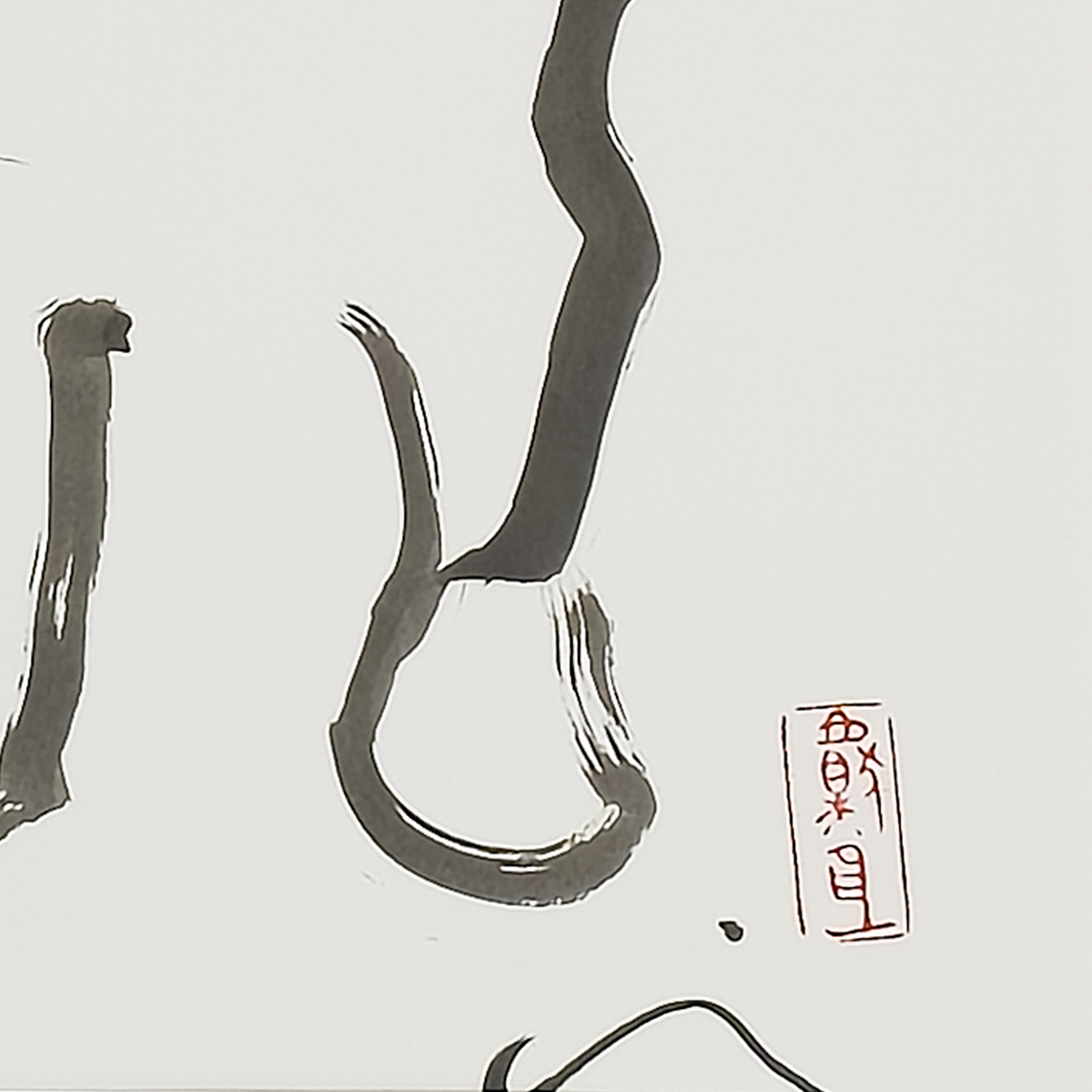 Bye-Bye - Virginia Cohn Parkum, c. Unknown