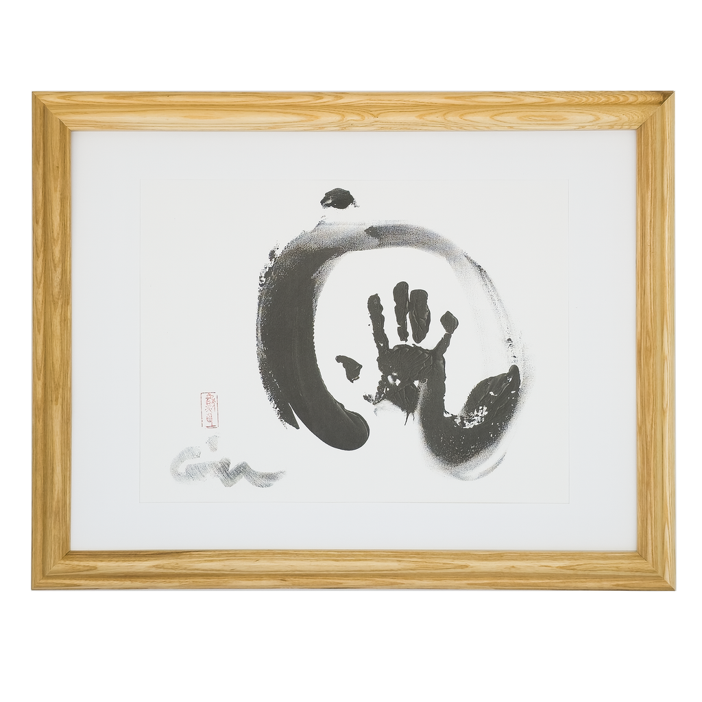 Enso: Stop! (Framed Print) - Virginia Cohn Parkum, c. 2020s