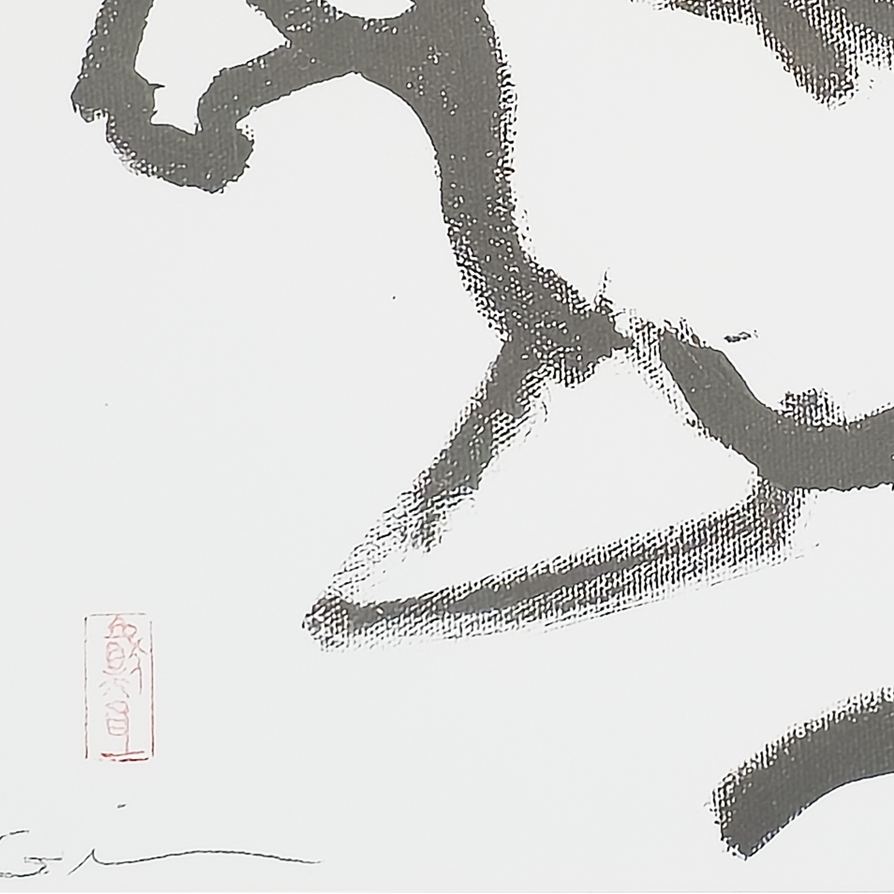 Freedom 2 (Framed Print) - Virginia Cohn Parkum, c. 2020s