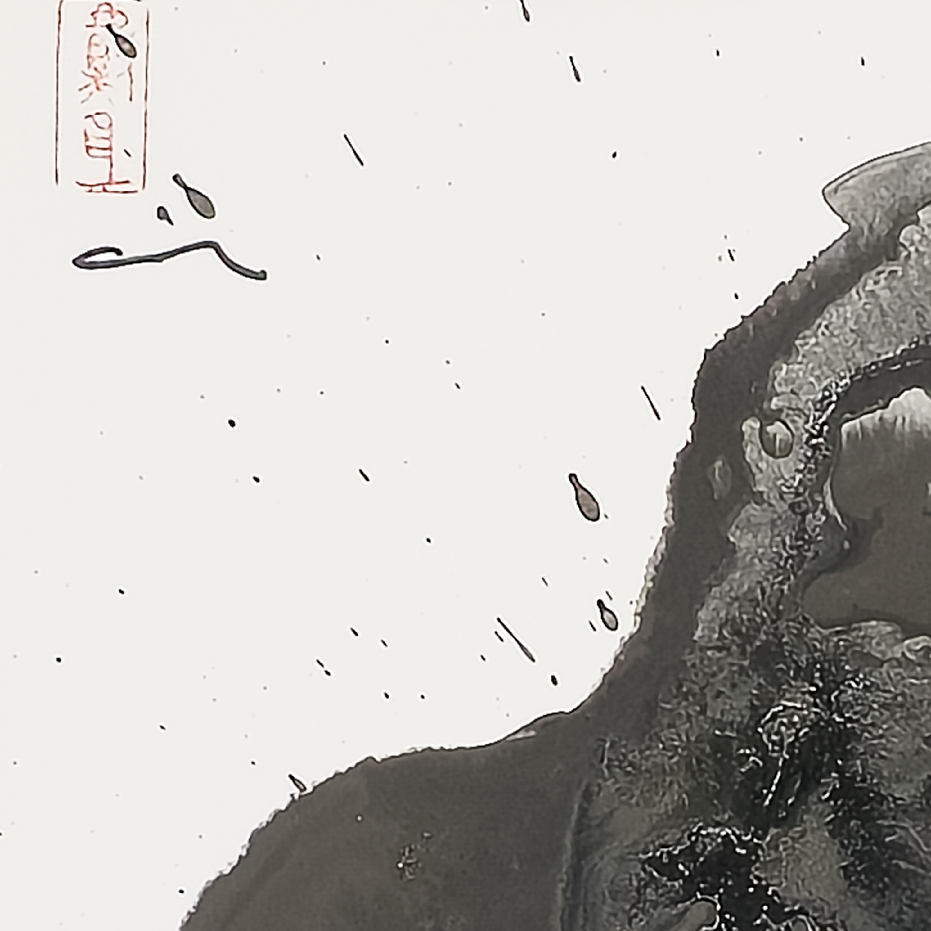 Leaky Enso - Virginia Cohn Parkum, c. Unknown