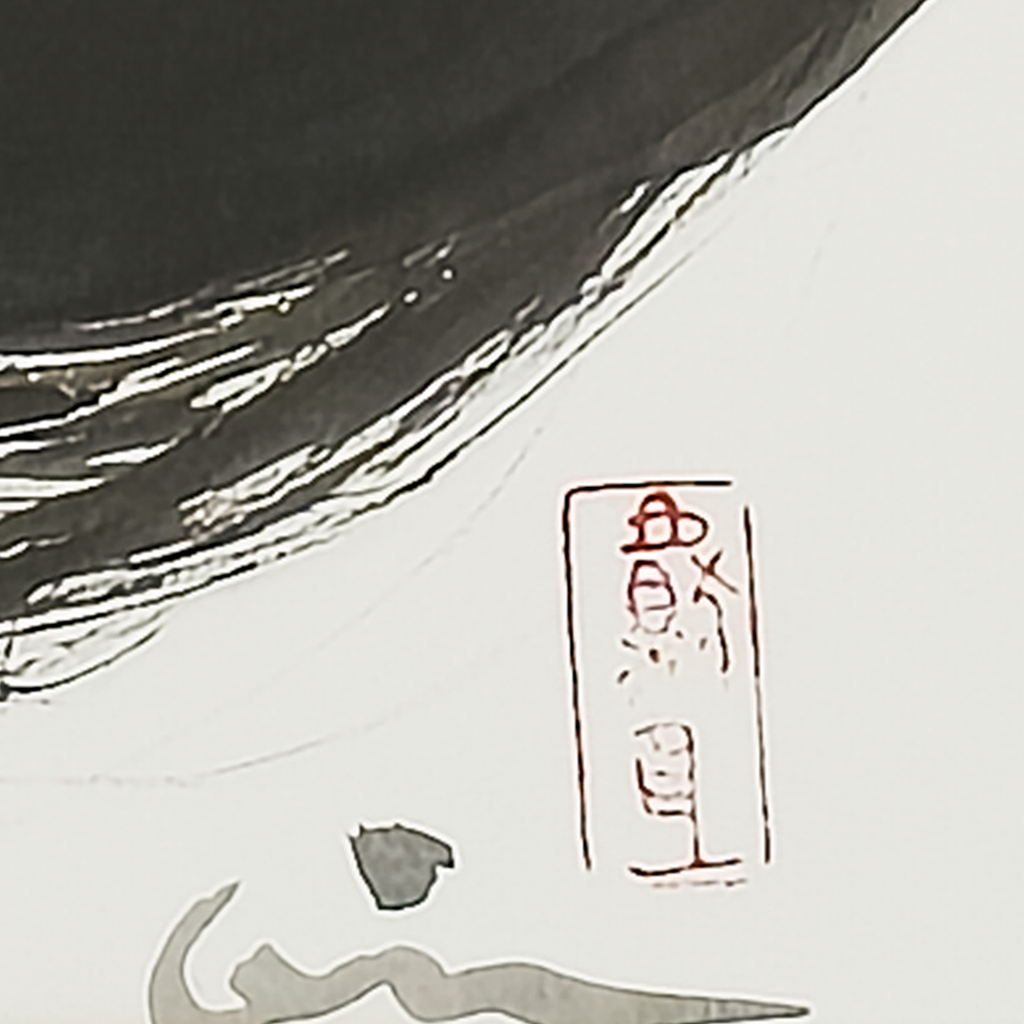 Kitty Enso 1 - Virginia Cohn Parkum, c. Unknown