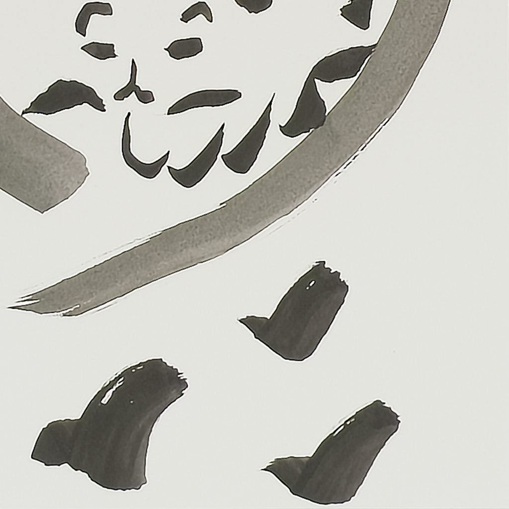 Kitty Enso 2 - Virginia Cohn Parkum, c. Unknown