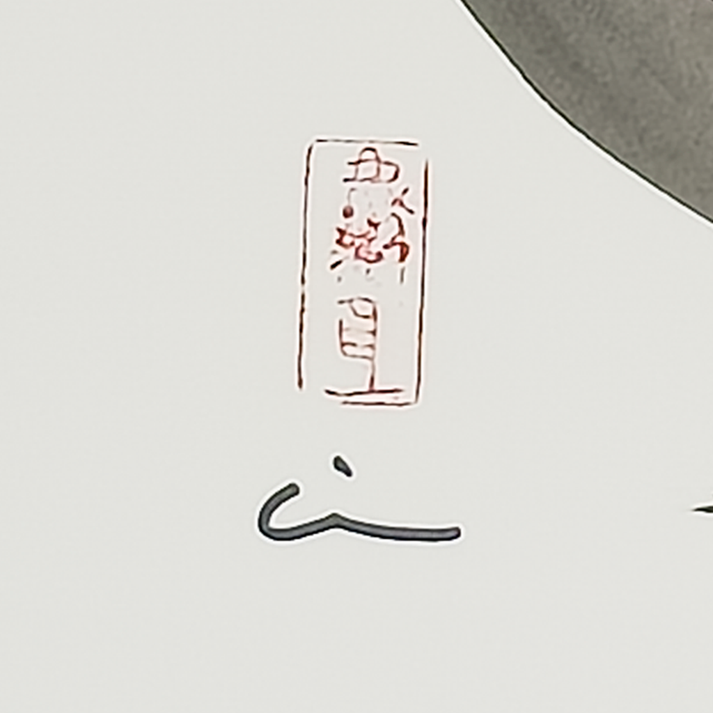 Kitty Enso 2 - Virginia Cohn Parkum, c. Unknown