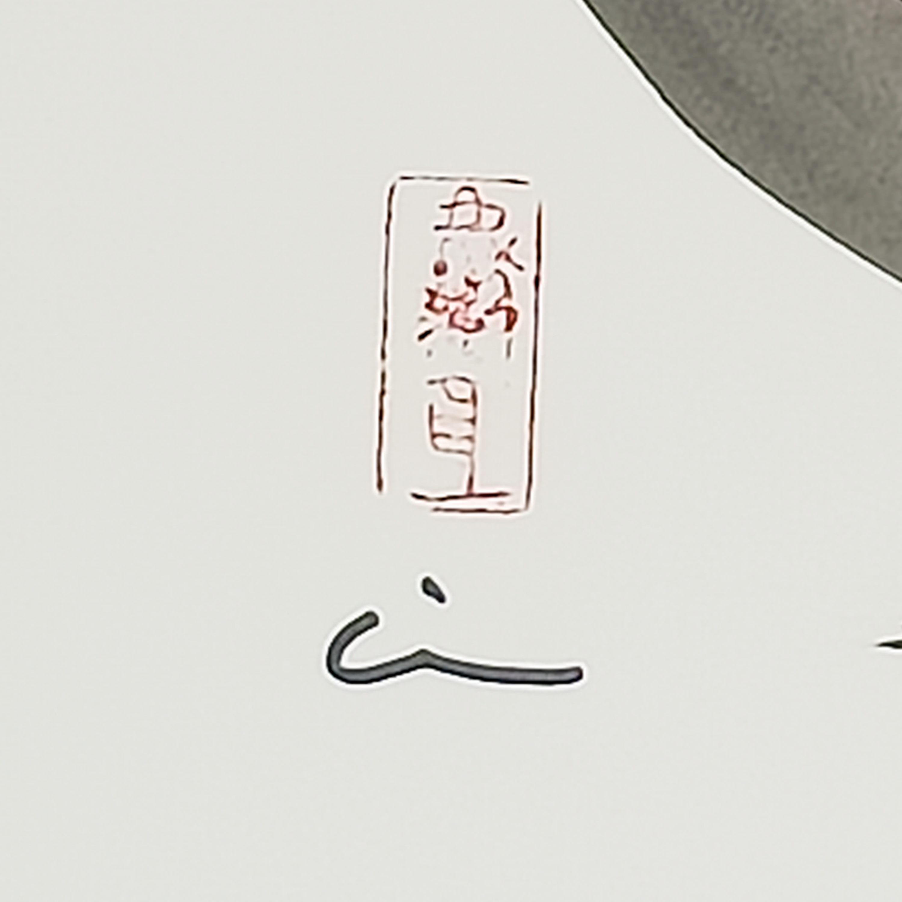 Kitty Enso 2 - Virginia Cohn Parkum, c. Unknown