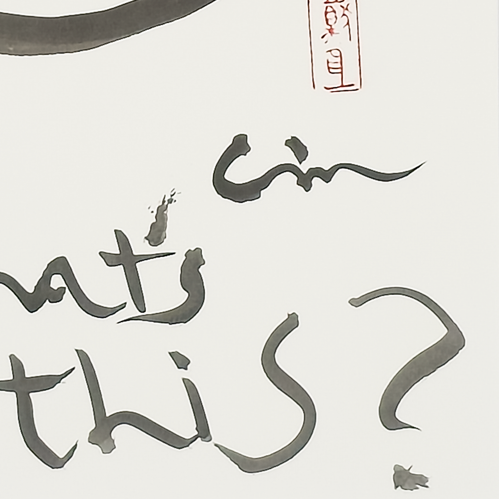 Kitty Enso 3 - Virginia Cohn Parkum, c. Unknown