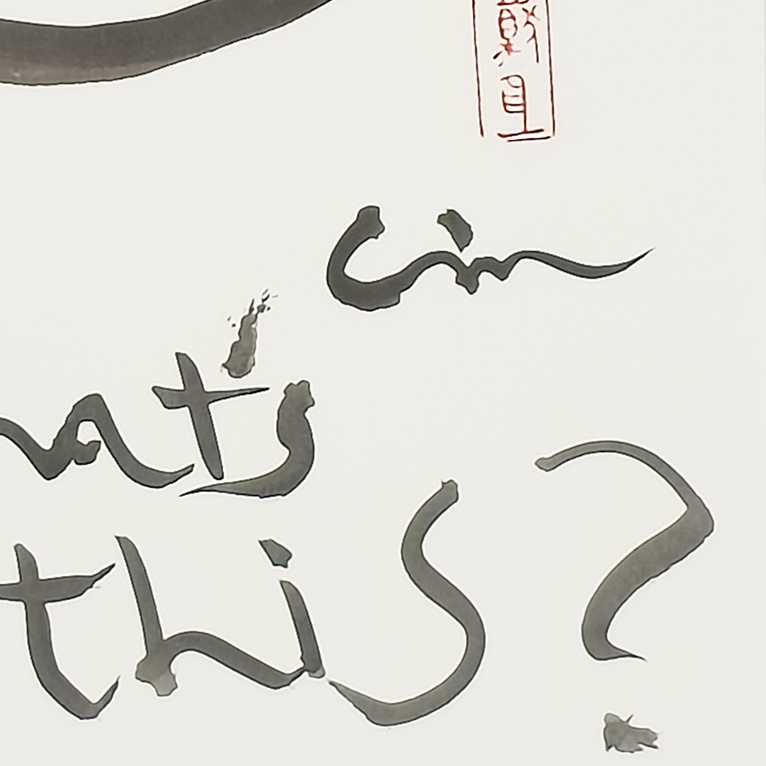 Kitty Enso 3 - Virginia Cohn Parkum, c. Unknown