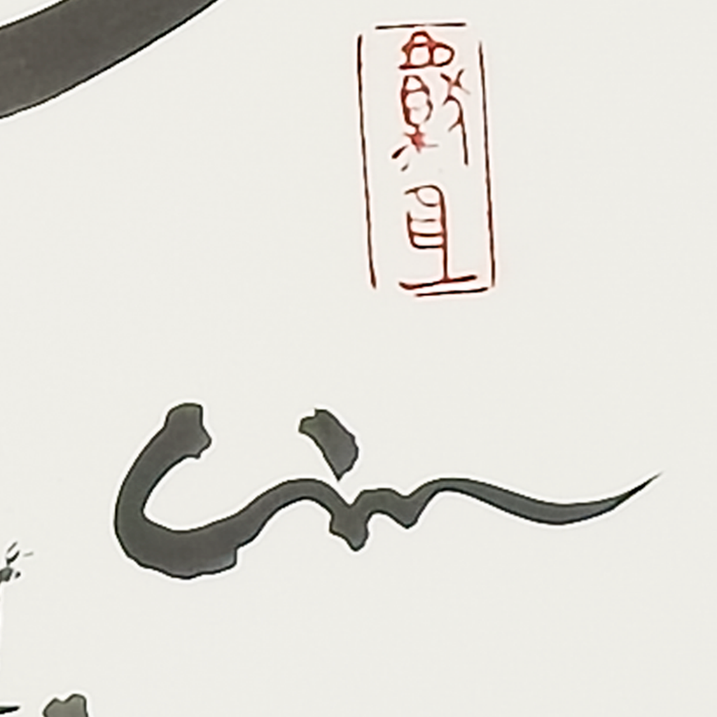 Kitty Enso 3 - Virginia Cohn Parkum, c. Unknown