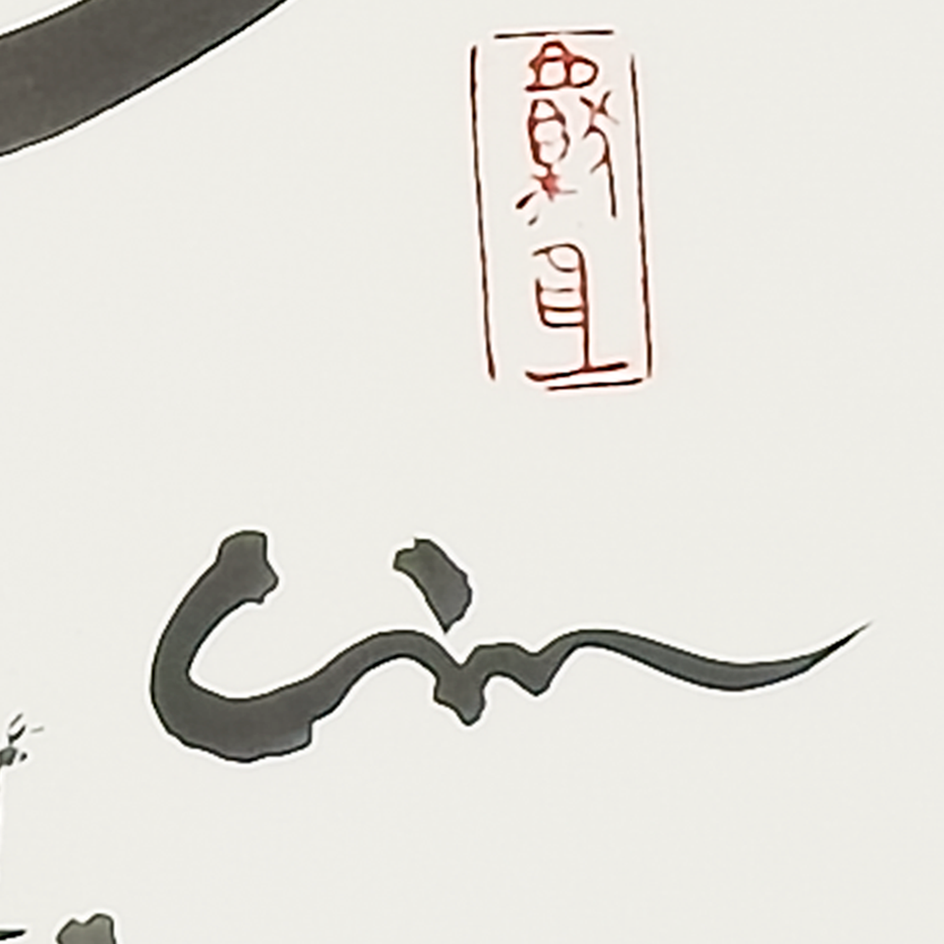 Kitty Enso 3 - Virginia Cohn Parkum, c. Unknown