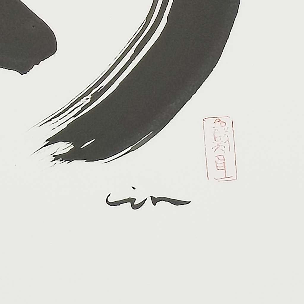 Enso Study 1 - Virginia Cohn Parkum, c. Unknown