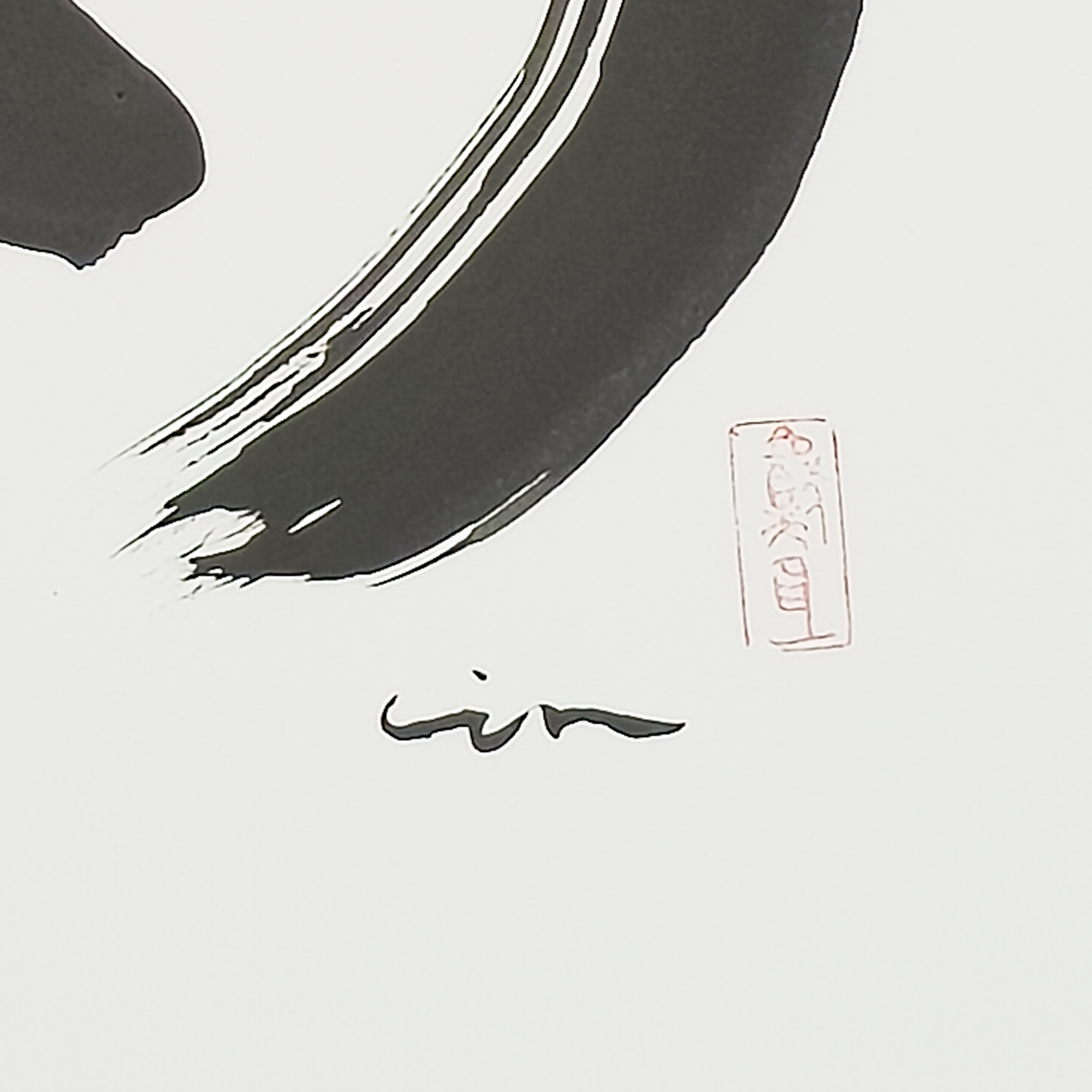 Enso Study 1 - Virginia Cohn Parkum, c. Unknown