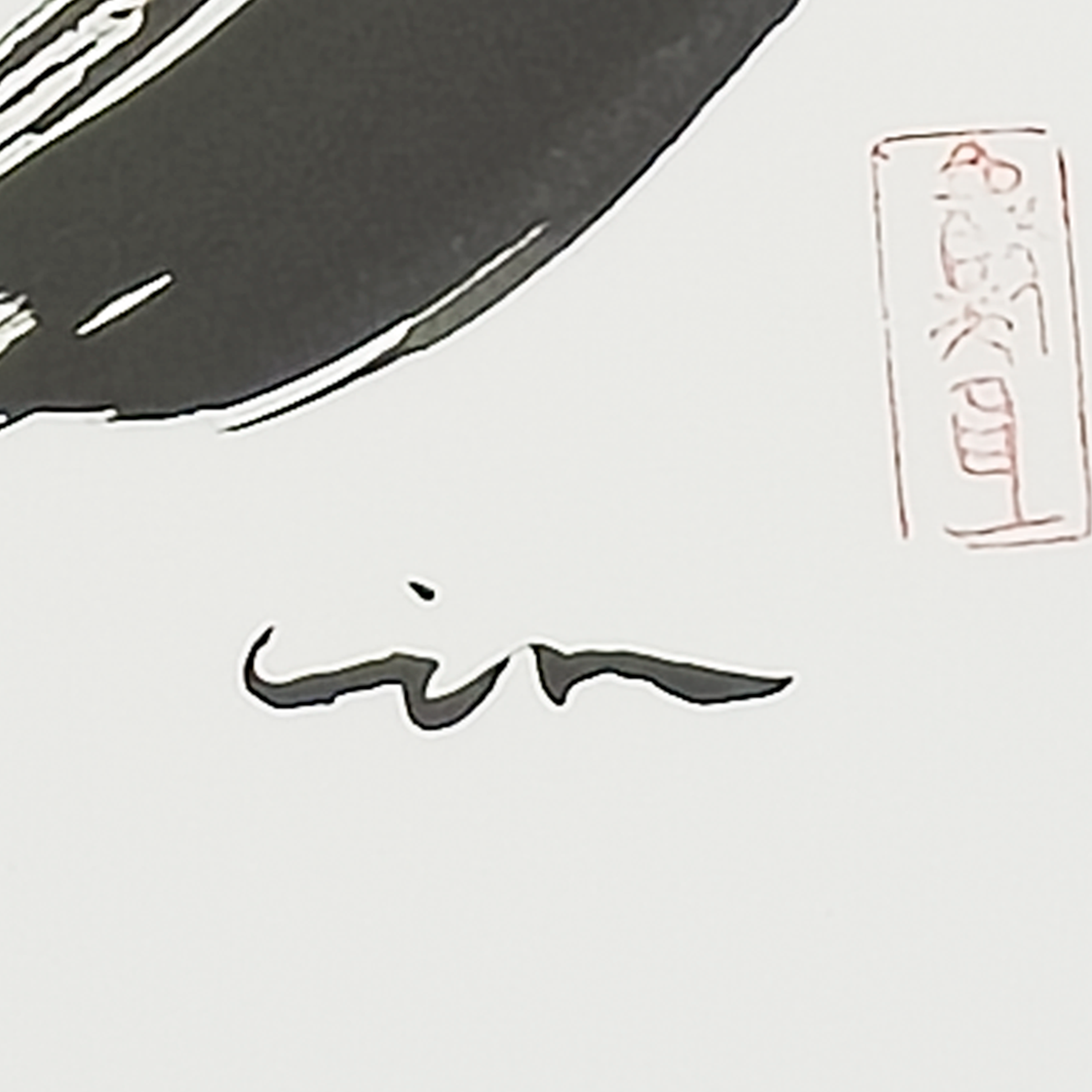 Enso Study 1 - Virginia Cohn Parkum, c. Unknown