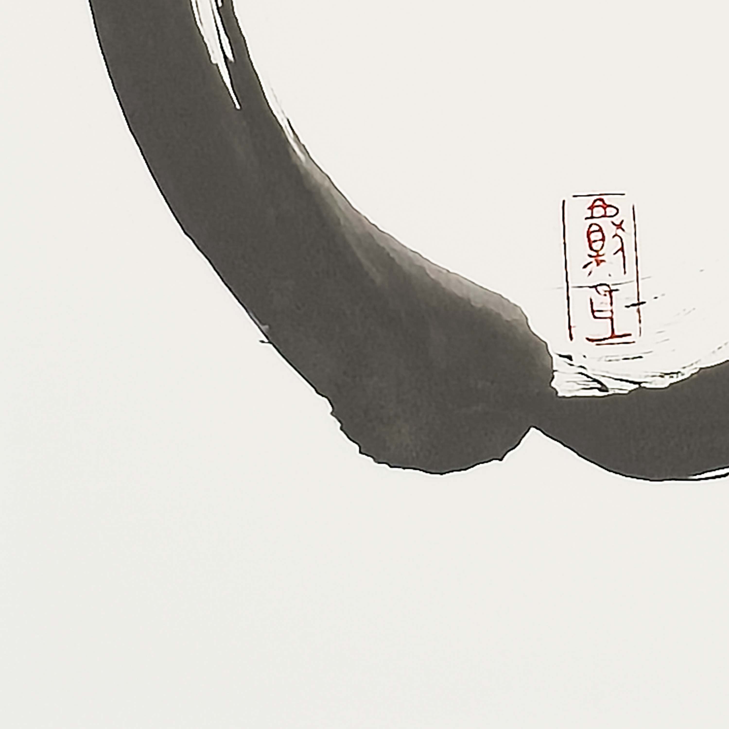 Enso Study 2 - Virginia Cohn Parkum, c. Unknown