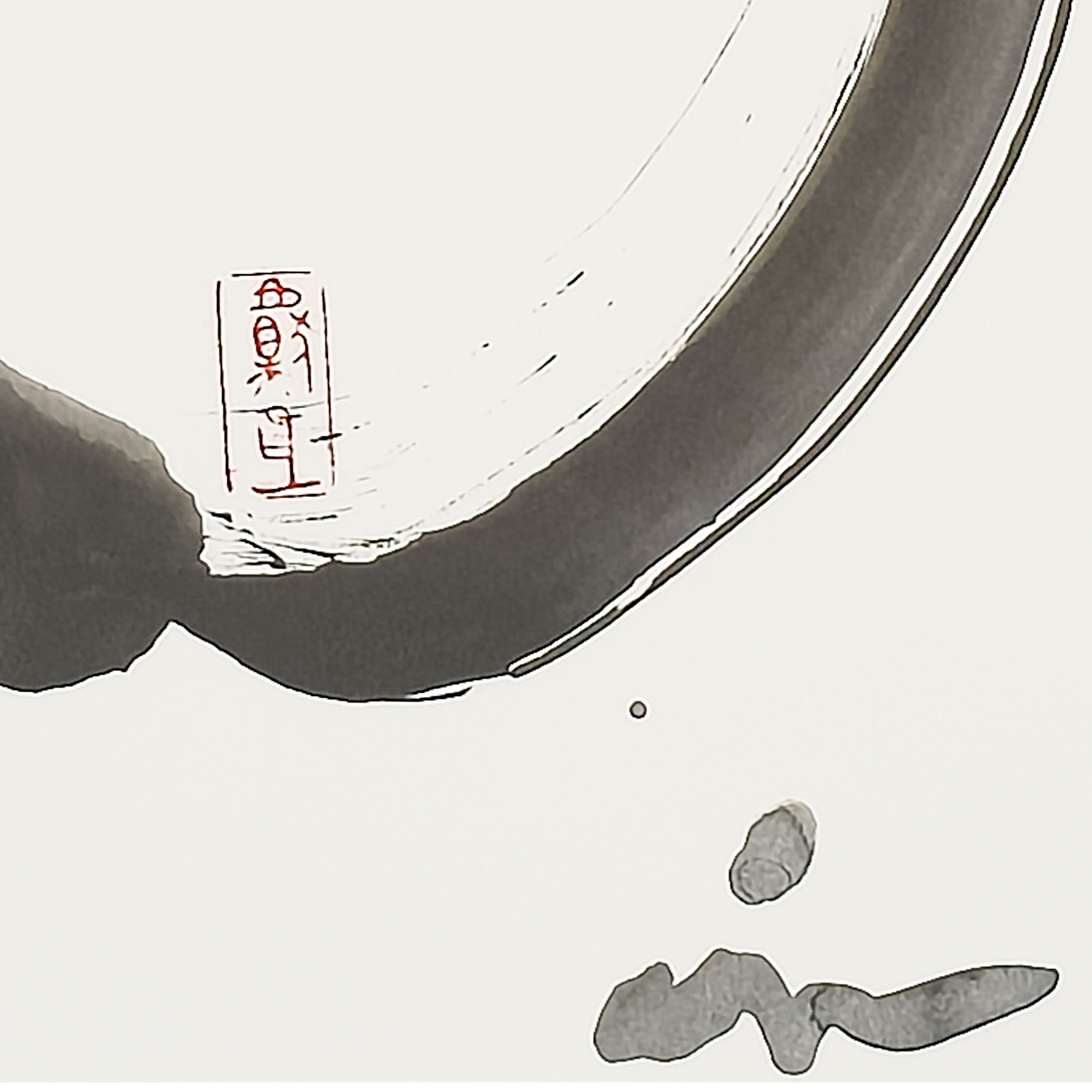 Enso Study 2 - Virginia Cohn Parkum, c. Unknown