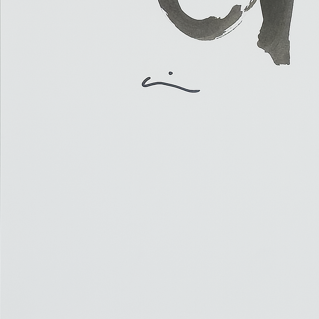 Sumi Love - Virginia Cohn Parkum, c. Unknown