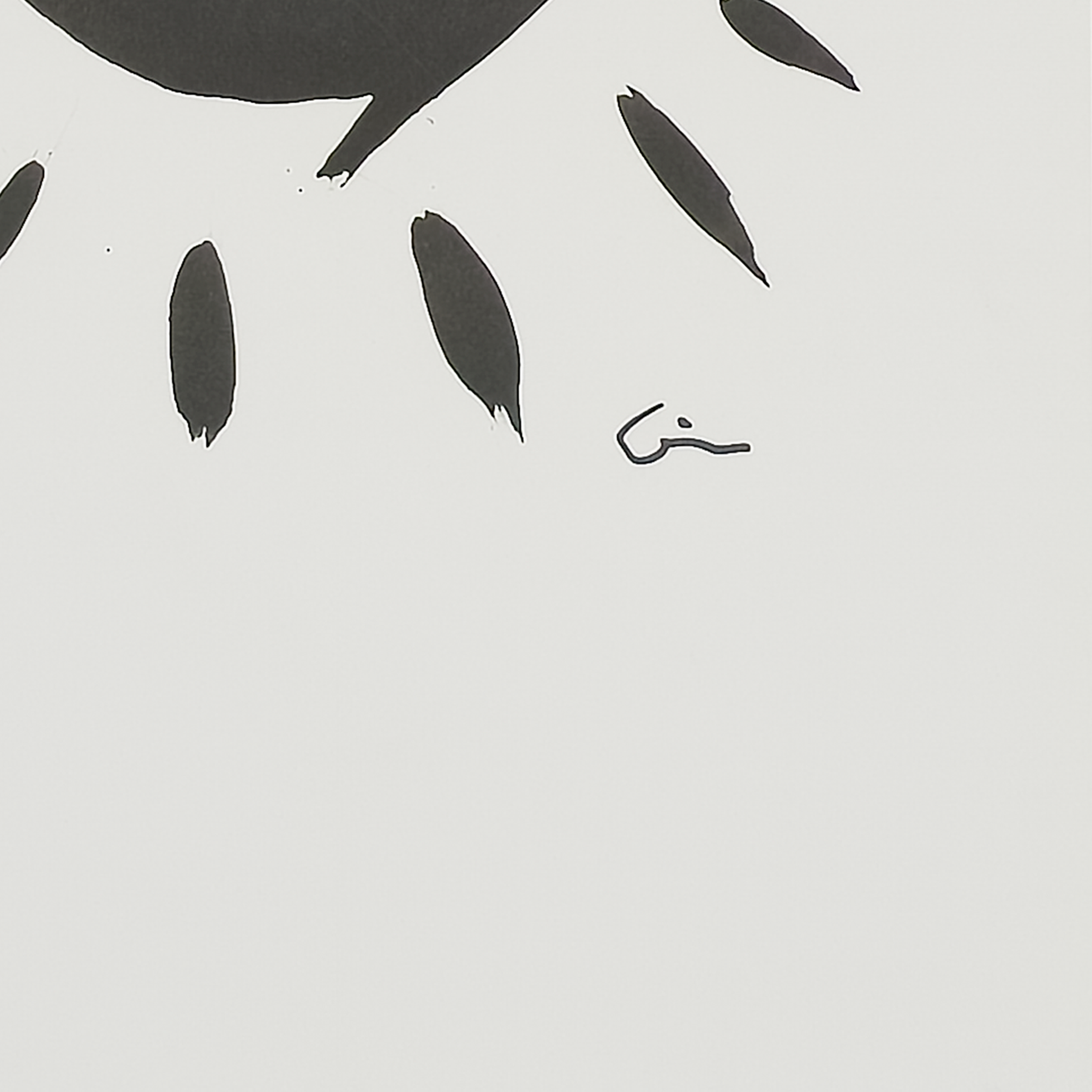 Sumi Sun - Virginia Cohn Parkum, c. Unknown