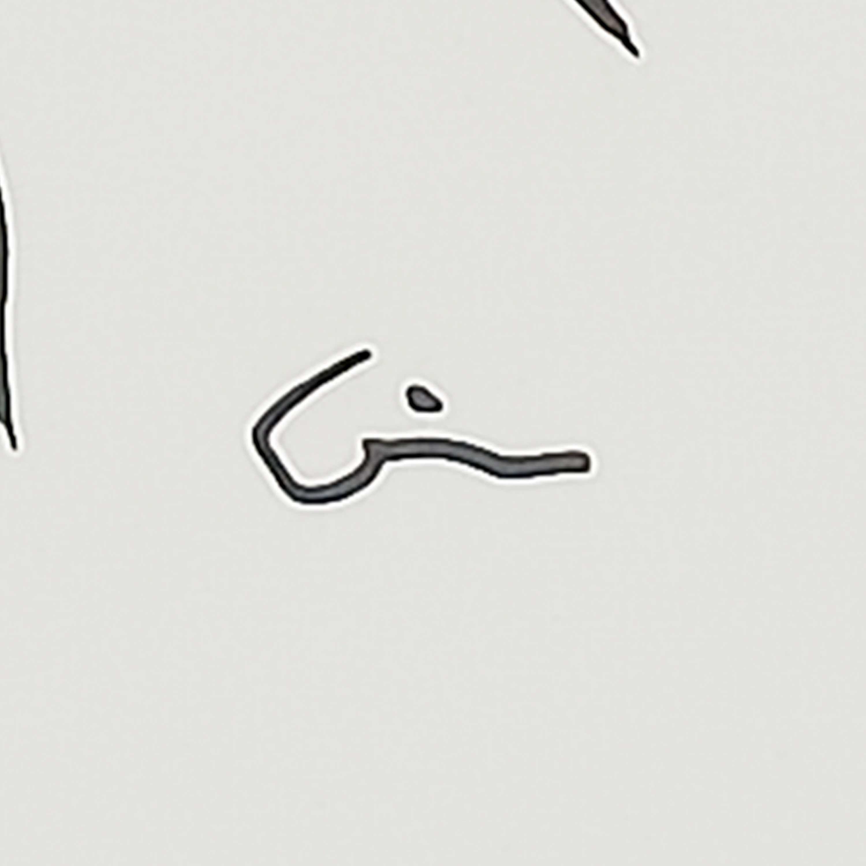 Sumi Sun - Virginia Cohn Parkum, c. Unknown