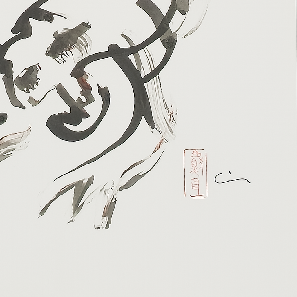 Sumi Tiger - Virginia Cohn Parkum, c. Unknown