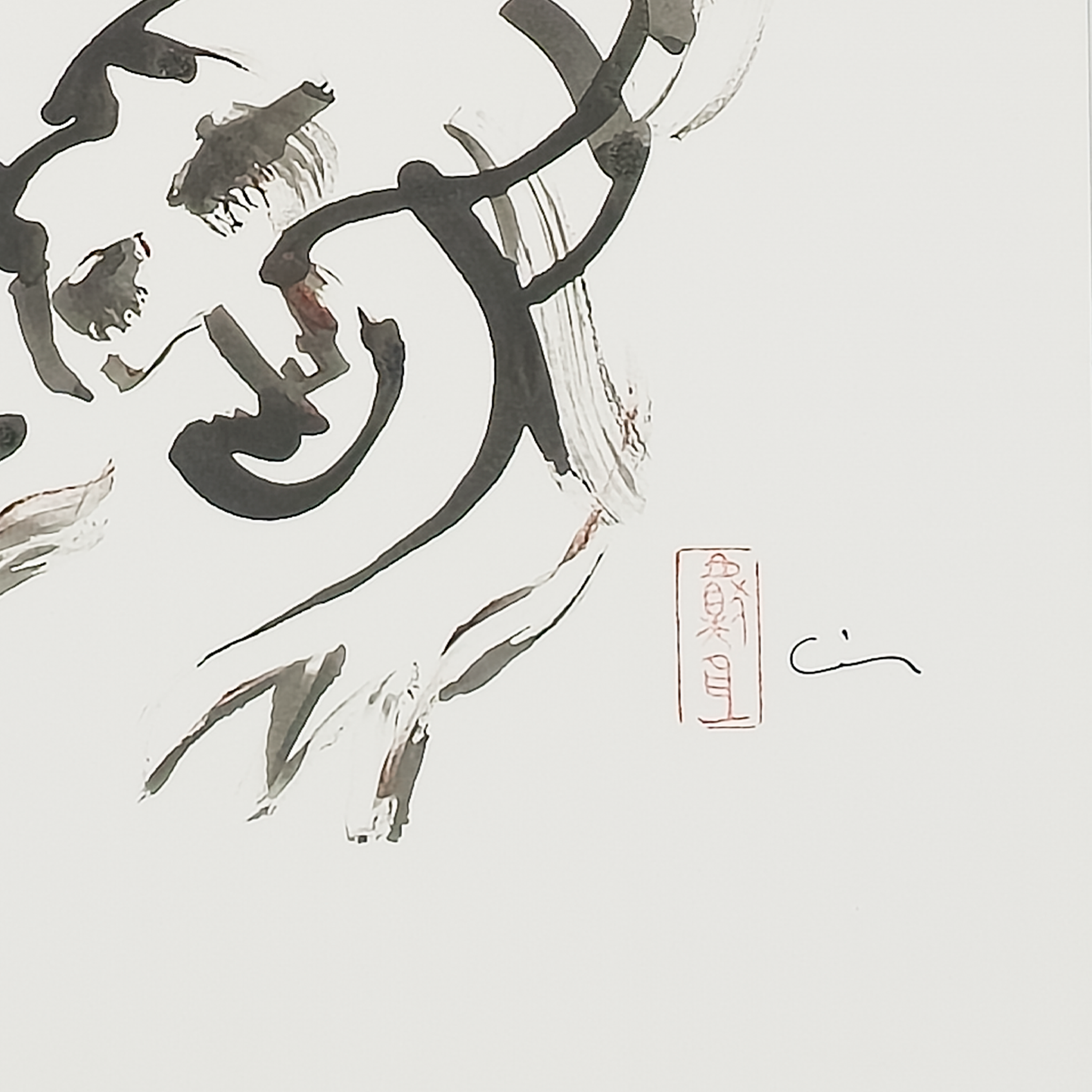 Sumi Tiger - Virginia Cohn Parkum, c. Unknown